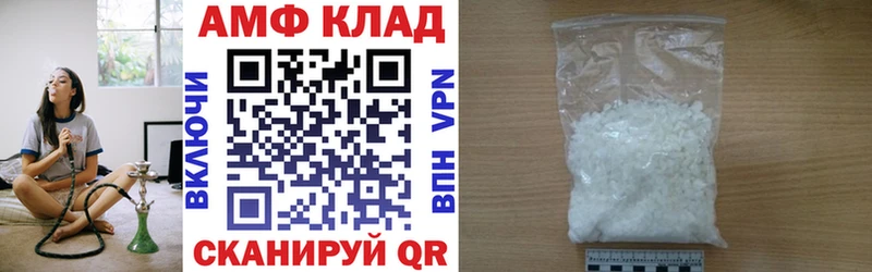 АМФЕТАМИН VHQ  hydra маркетплейс  Кораблино 