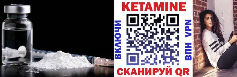 ссылка на мегу вход  купить  цена  Кораблино  КЕТАМИН VHQ 