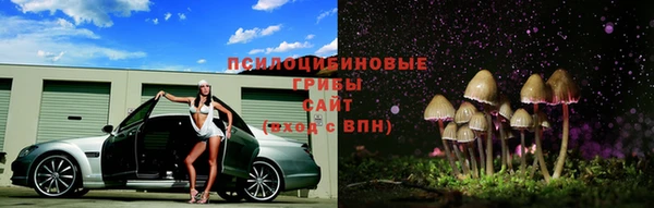 марки nbome Абинск