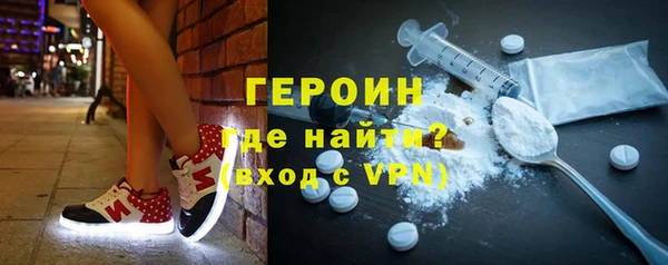марки nbome Абинск