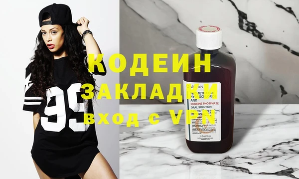 марки nbome Абинск