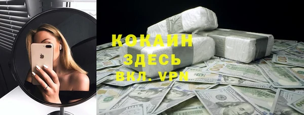 марки nbome Абинск