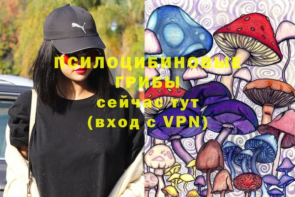 марки nbome Абинск