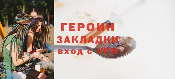 марки nbome Абинск