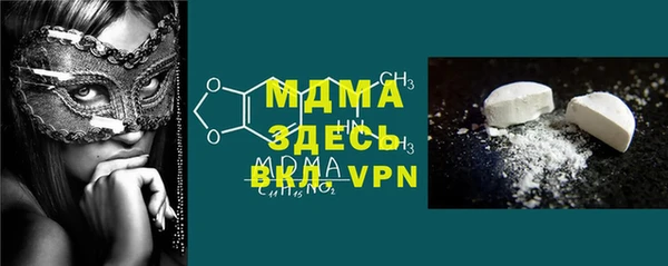 бутират Абдулино