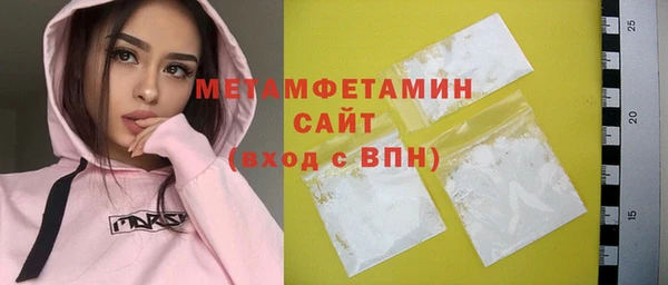 прущие крисы Семёнов