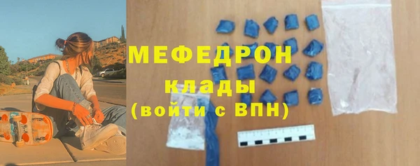 МДПВ Абаза