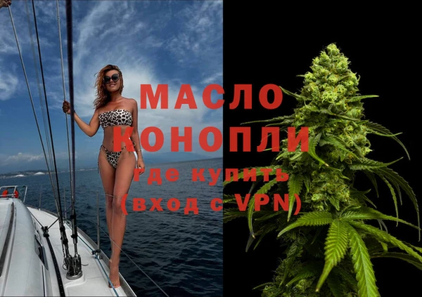 марки nbome Абинск
