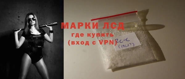 бутират Абдулино