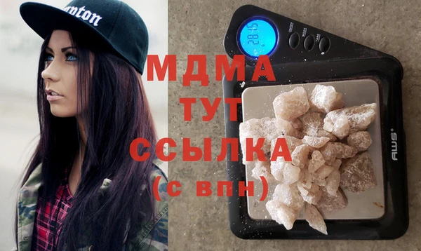 бутират Абдулино