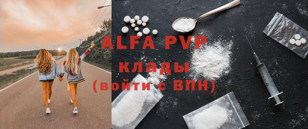 МДПВ Абаза