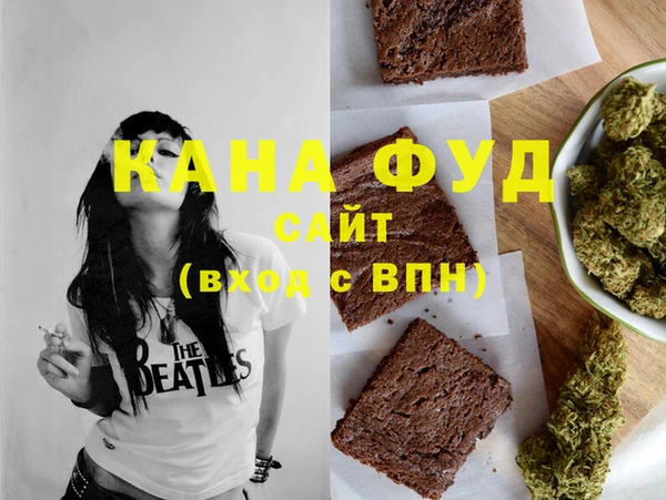 марки nbome Абинск