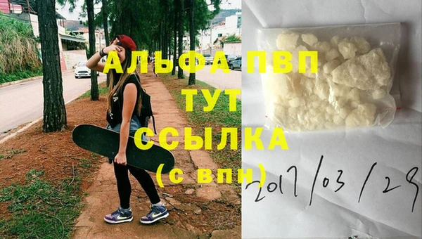 бутират Абдулино