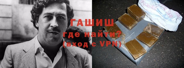 бутират Абдулино