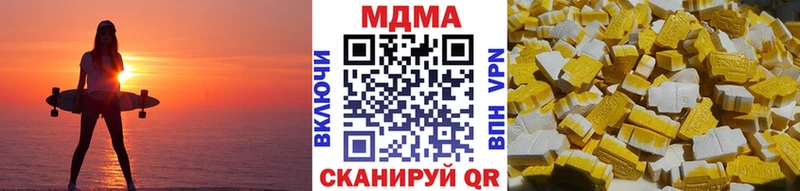 MDMA crystal  цены наркотик  Кораблино 