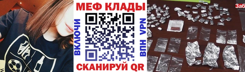 blacksprut ссылка  Кораблино  МЯУ-МЯУ мяу мяу 