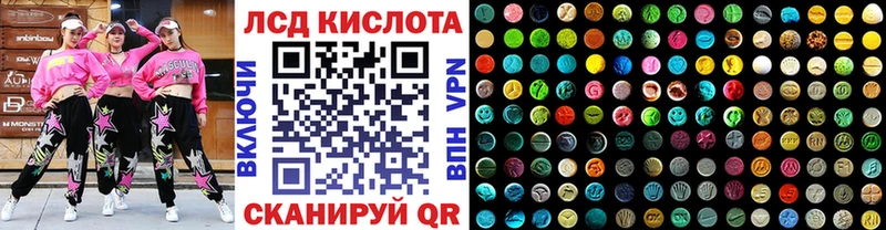 купить  цена  Кораблино  мега маркетплейс  Марки NBOMe 1,8мг 